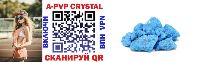 Alpha-PVP крисы CK  Калининск 