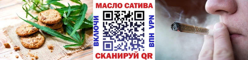 Cannafood конопля  Калининск 