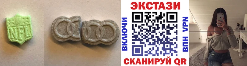 Ecstasy 280мг Калининск