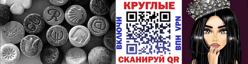 Экстази ешки  даркнет сайт  Калининск 