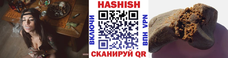 Гашиш hashish где купить наркотик MEGA вход Калининск