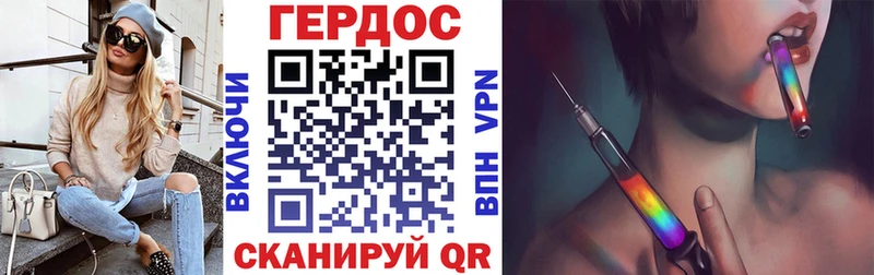 купить  сайты  Калининск  ГЕРОИН хмурый 