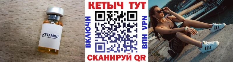 КЕТАМИН VHQ  blacksprut ONION  Калининск  хочу наркоту 