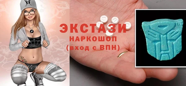 герыч Рославль