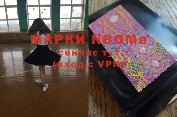 прущий лед Алексеевка