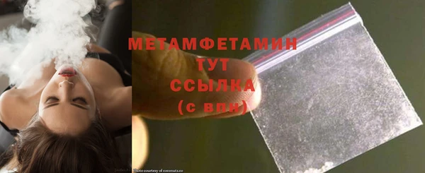 прущие крисы Россошь