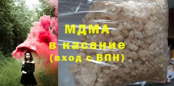 прущий лед Алексеевка