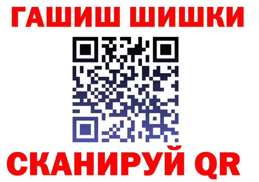 КОКАИН Fish Scale ссылка shop кракен Калининск