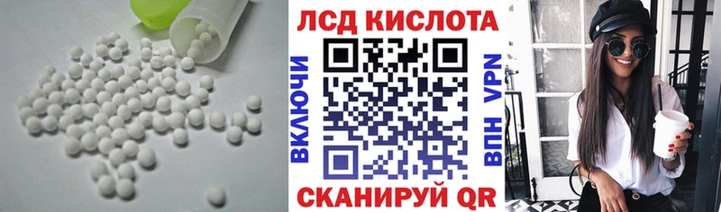 где купить наркотик  МЕГА ссылки  ЛСД экстази кислота  Калининск 