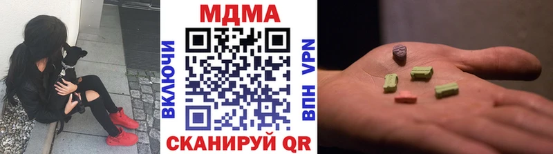 купить наркоту Калининск MDMA crystal