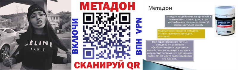 закладка  кракен как зайти  МЕТАДОН мёд  Калининск 