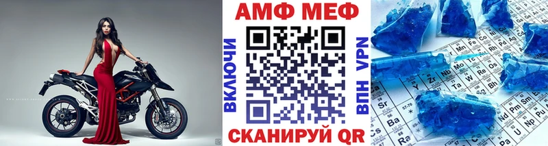 Первитин пудра Калининск