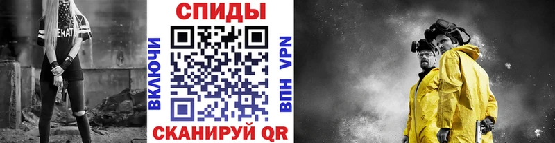 что такое Калининск Первитин кристалл
